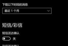Win10 Mobile预览版10572中六大更新内容汇总-字节律动