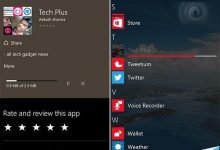 Win10 Mobile预览版10572被隐藏的新功能 下载进度条回归-字节律动