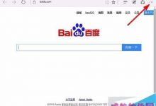 win10 Edge浏览器怎么开启夜晚模式 windows10 Edge浏览器开启夜晚模式的设置方法-字节律动
