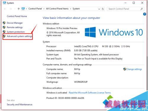 win10系统中配置mysql环境变量的步骤3