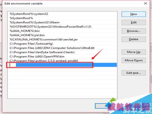 win10系统中配置mysql环境变量的步骤7