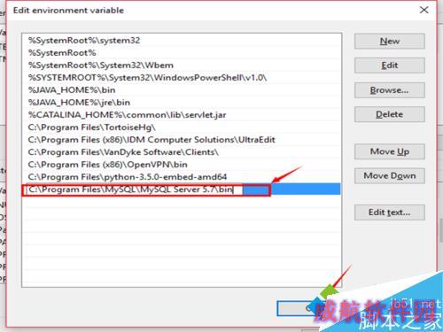 win10系统中配置mysql环境变量的步骤7.1