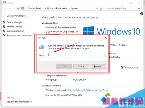 win10系统中配置mysql环境变量的步骤9