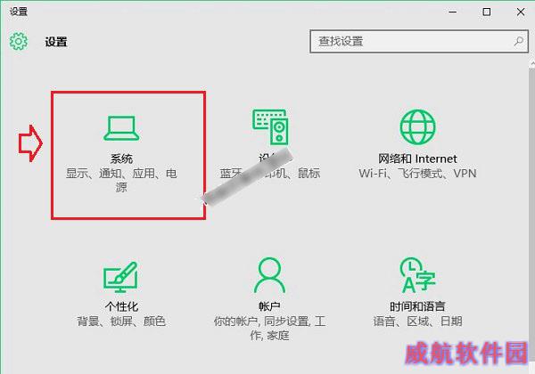 Win10屏幕亮度怎么调？Win10正式版调节屏幕亮度图文教程