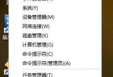 Win10找不到打印机扫描操作该怎么办？-字节律动