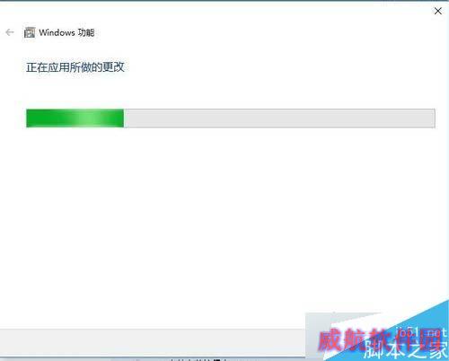 Win10系统删除Windows Media Player12的步骤6