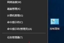 Win10系统如何彻底卸载Media Player12播放器？删除Windows Media Player12的方法-字节律动