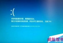 win10安装固态硬盘后开启AHCI后不能正常开机该怎么办？-字节律动