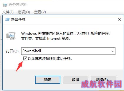 PowerShell
