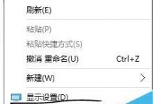 win10鼠标指针在哪里?怎么修改鼠标指针?-字节律动
