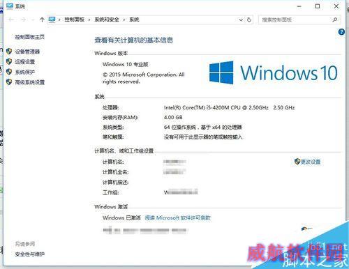 win10系统开机都卡一会才能进入系统，怎么办？