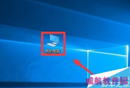 win10系统开机都卡一会才能进入系统，怎么办？