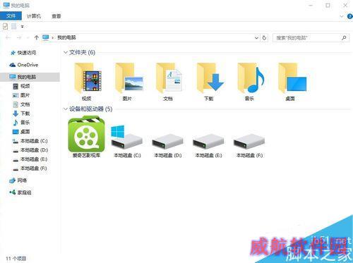 win10系统开机都卡一会才能进入系统，怎么办？