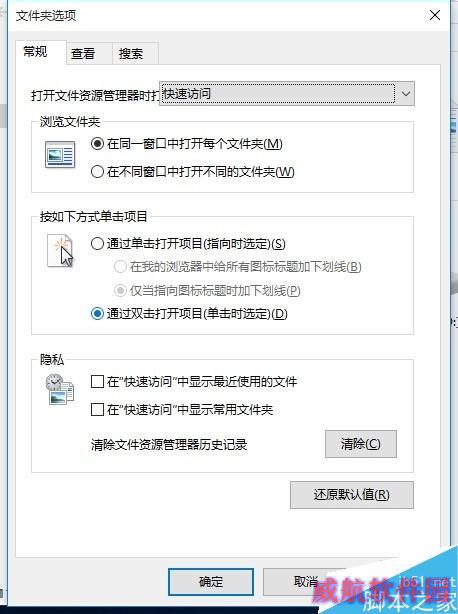 win10系统开机都卡一会才能进入系统，怎么办？