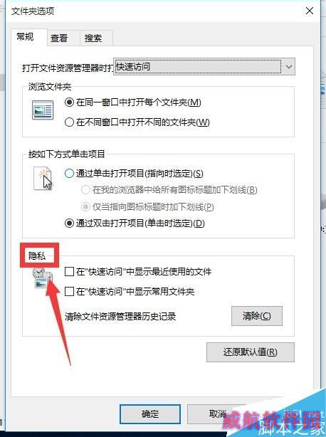 win10系统开机都卡一会才能进入系统，怎么办？