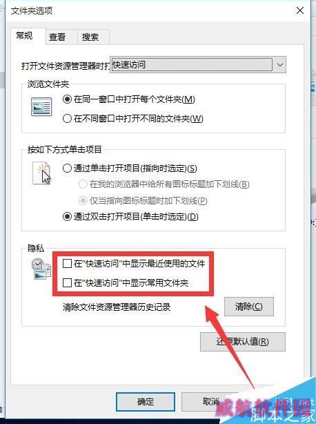 win10系统开机都卡一会才能进入系统，怎么办？
