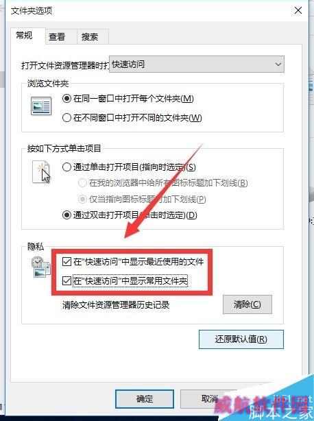 win10系统开机都卡一会才能进入系统，怎么办？