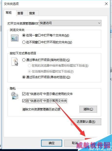 win10系统开机都卡一会才能进入系统，怎么办？