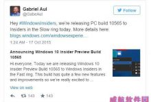 微软开始推送Win10预览版10565慢速通道更新-字节律动
