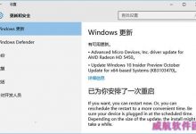 10月Win10预览版10565迎来KB3103470更新:提升系统性能-字节律动