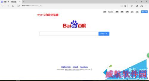 解决windows10 edge浏览器卡顿问题步骤3