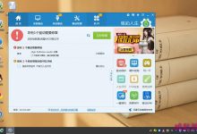 win10声音忽大忽小怎么办 win10声音忽大忽小解决办法-字节律动
