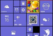 Win10 Mobile 10549预览版增DPI缩放 瞬间手机变电脑-字节律动
