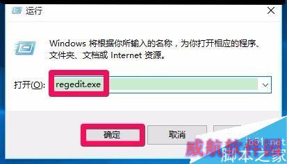Windows10系统移动硬盘不能显示盘符的解决方法