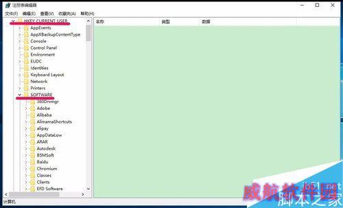 Windows10系统移动硬盘不能显示盘符的解决方法