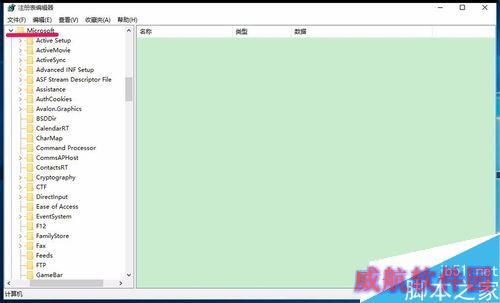 Windows10系统移动硬盘不能显示盘符的解决方法