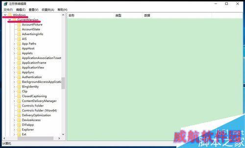 Windows10系统移动硬盘不能显示盘符的解决方法