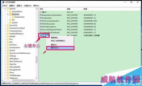 Windows10系统移动硬盘不能显示盘符的解决方法