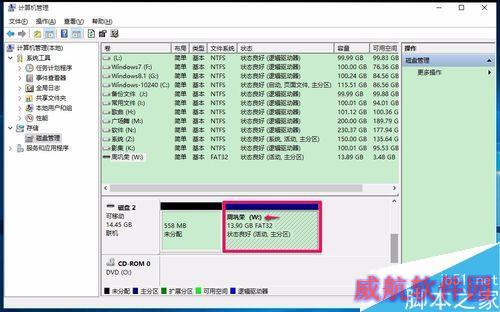 Windows10系统移动硬盘不能显示盘符的解决方法