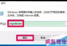 Win10系统不能显示移动硬盘盘符怎么解决?-字节律动