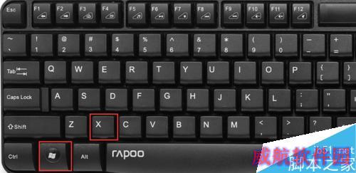 win10如何设置蓝屏/黑屏自动重启？