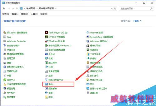win10如何设置蓝屏/黑屏自动重启？