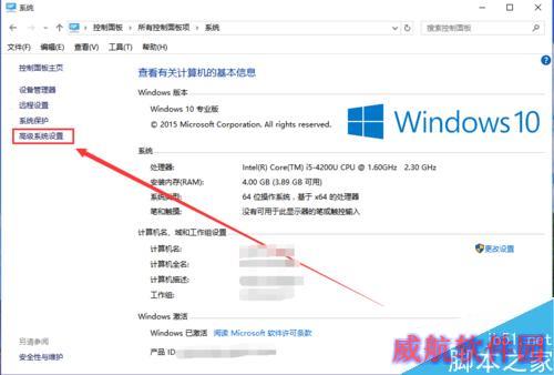win10如何设置蓝屏/黑屏自动重启？