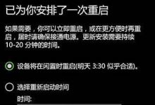 微软推送Win10 Mobile预览版10549快速版配置更新-字节律动