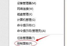 使用windows 10系统自带的IIS如何搭建ftp服务器-字节律动