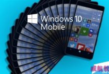 [视频]Win10手机最新系统10549体验:Bug影响日常使用-字节律动