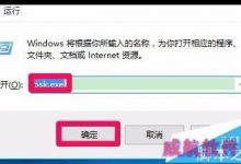 台式电脑Num Lock键失灵怎么打开小键盘？-字节律动