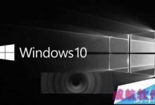 继续使用Win10过期版本(build 10240之前的版本) 或有什么后果？-字节律动