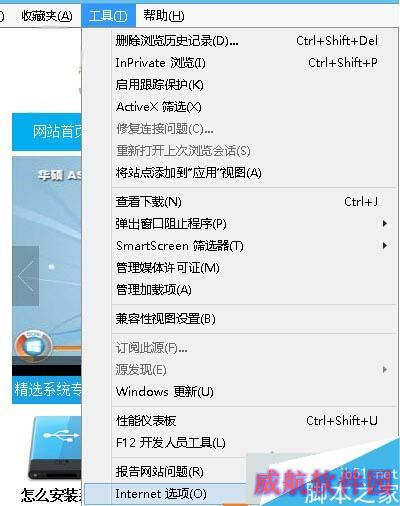 win10系统浏览网页时文字很模糊的解决步骤1