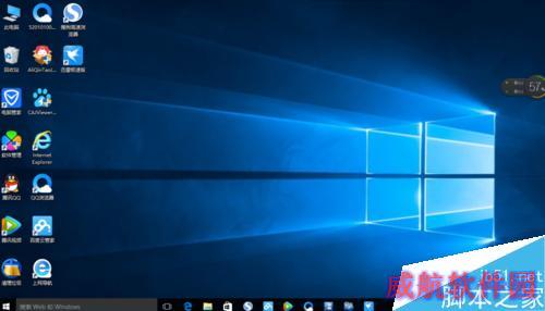 win10升级失败如何返回win7