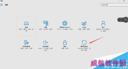 win10升级失败如何返回win7