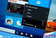 Win10 10563预览版系统SDK图赏 新增UWP应用跳转列表-字节律动