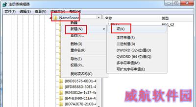 win10删除的文件怎么找回 win10回收站清空后恢复方法图解