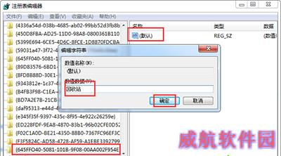 win10删除的文件怎么找回 win10回收站清空后恢复方法图解