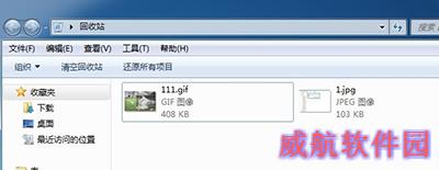 win10删除的文件怎么找回 win10回收站清空后恢复方法图解