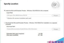Win10 Mobile 10563预览版微软官方模拟器下载-字节律动